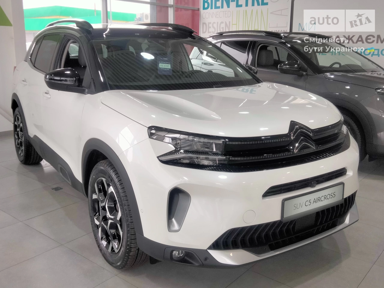 Citroen C5 Aircross Shine Pack