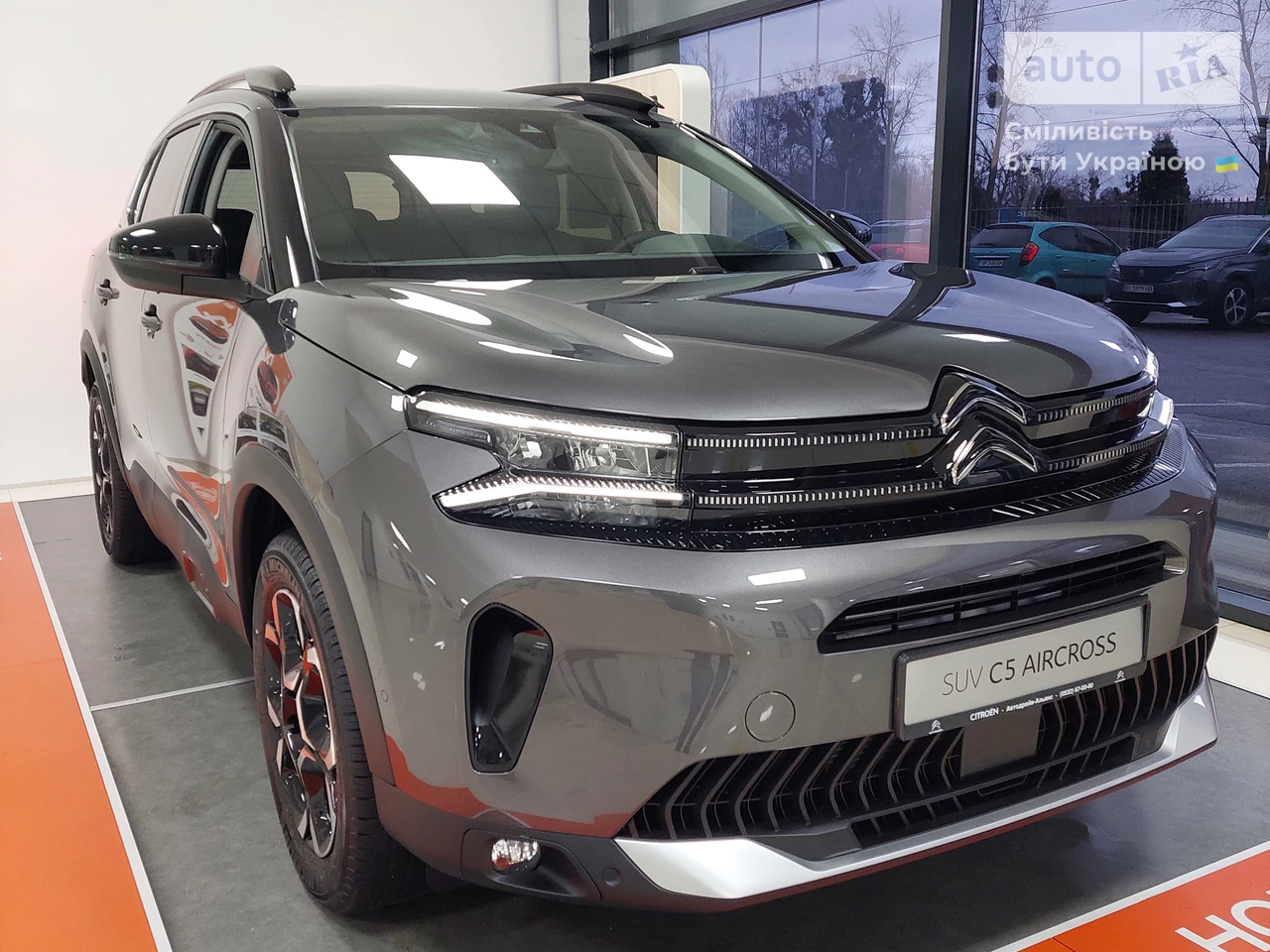 Citroen C5 Aircross Feel Pack