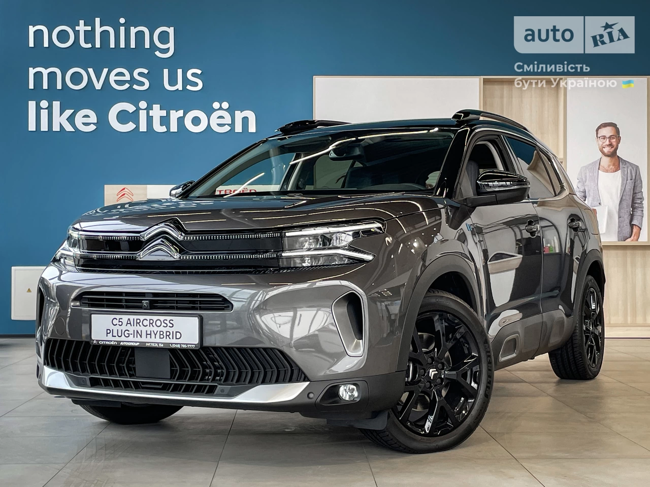 Citroen C5 Aircross Shine Pack