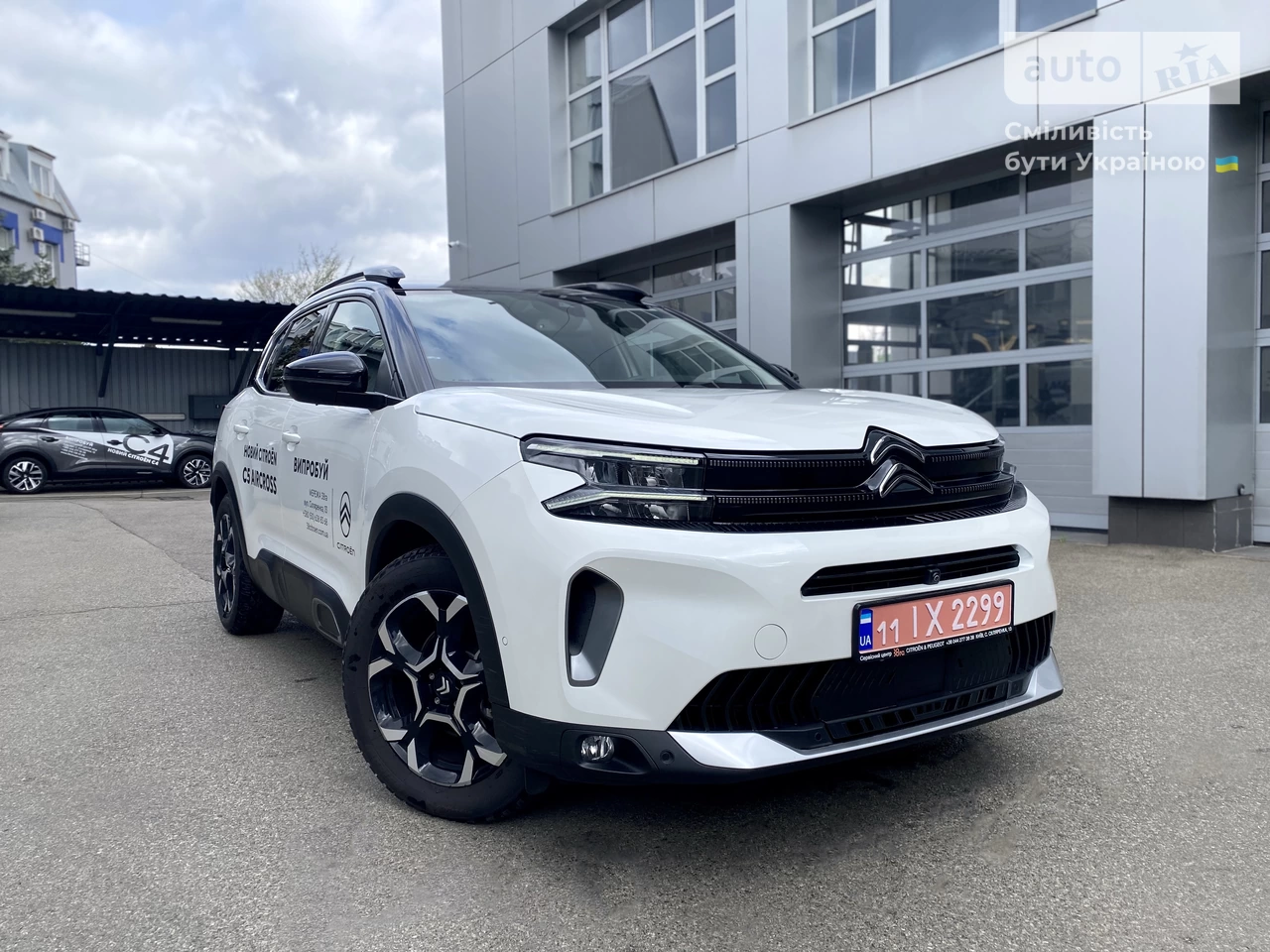 Citroen C5 Aircross Shine