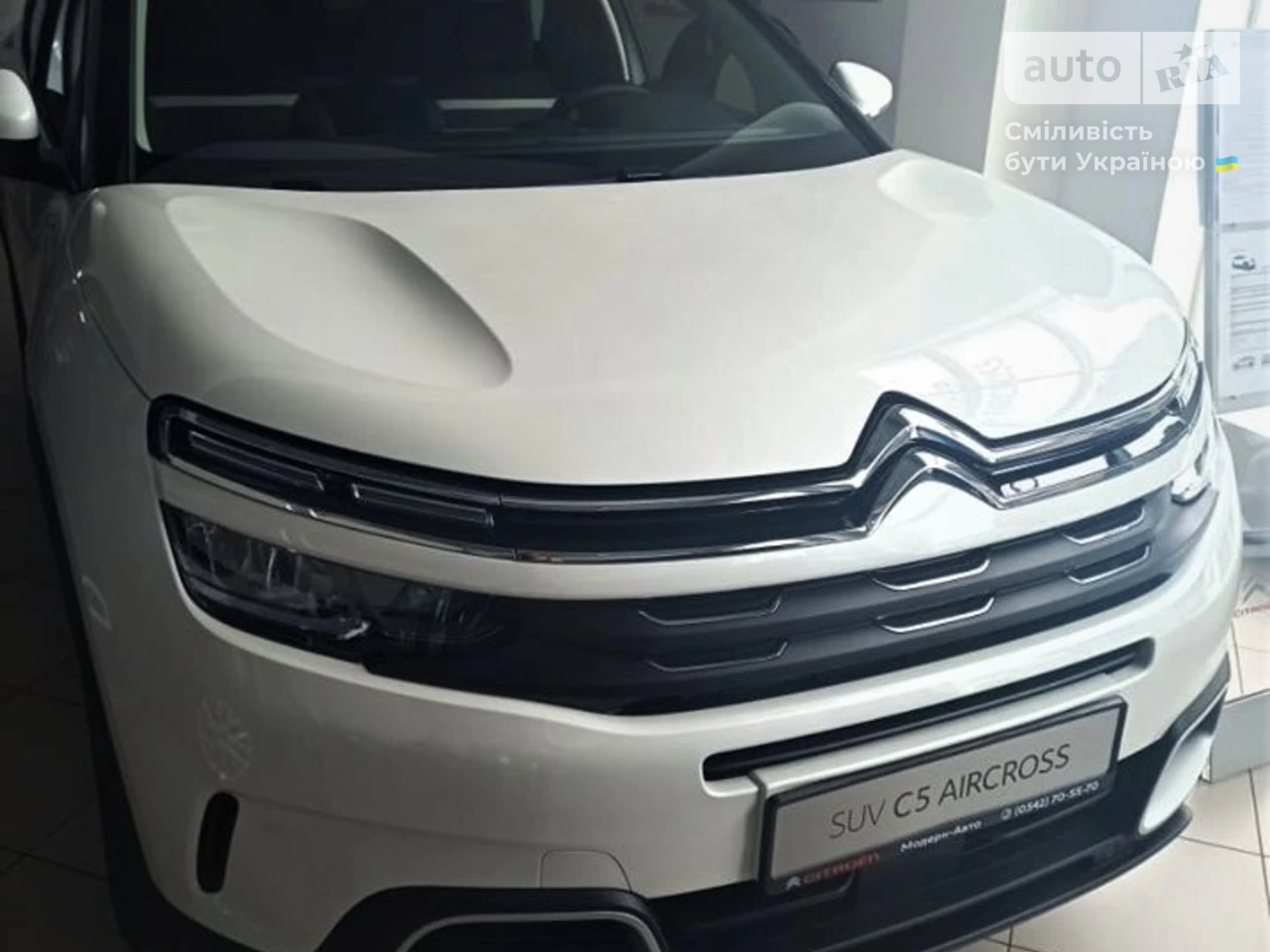 Citroen C5 Aircross Feel