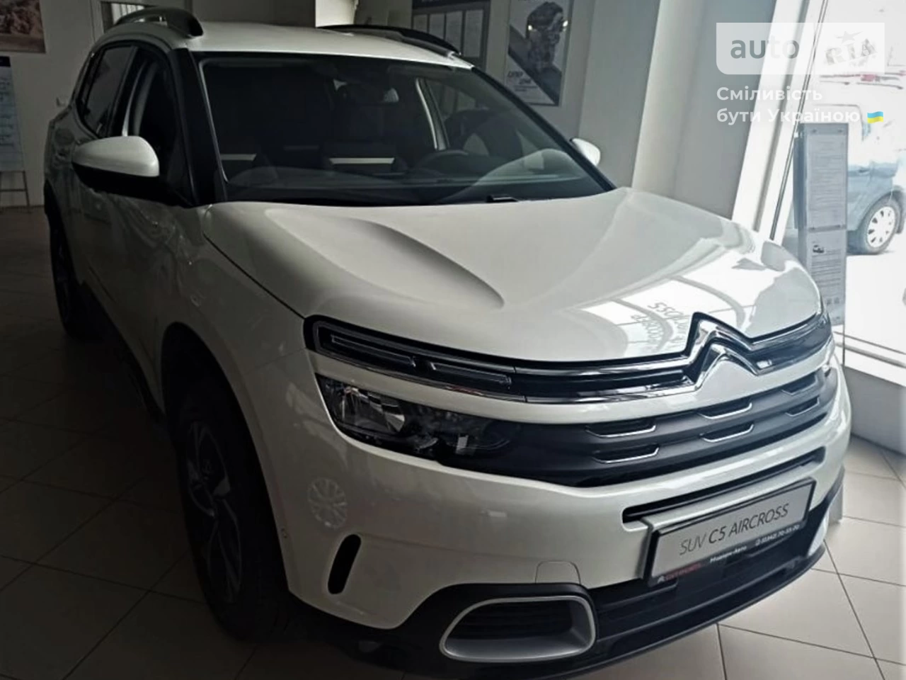 Citroen C5 Aircross Feel