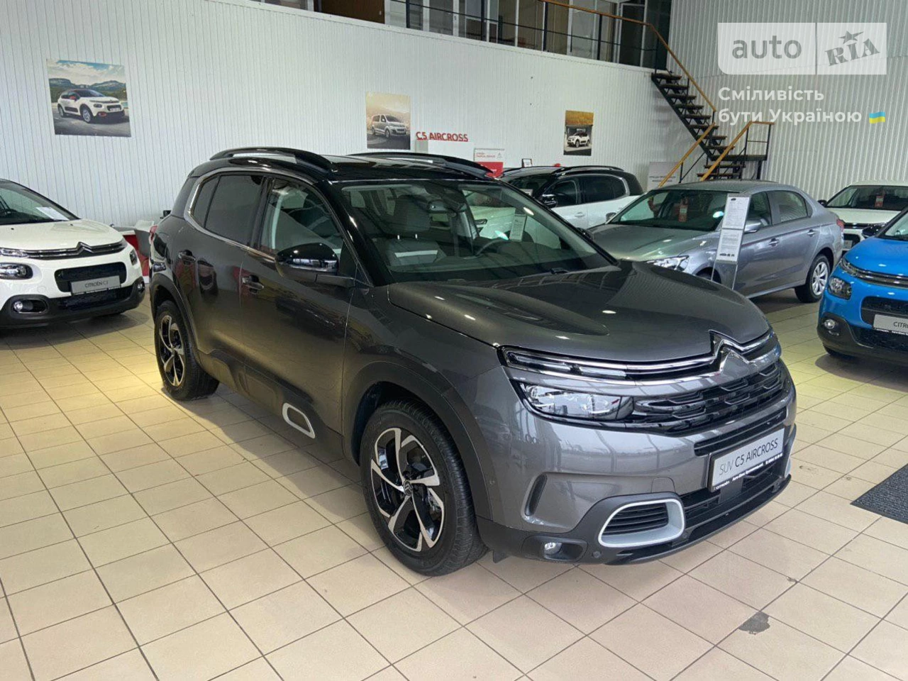 Citroen C5 Aircross Shine