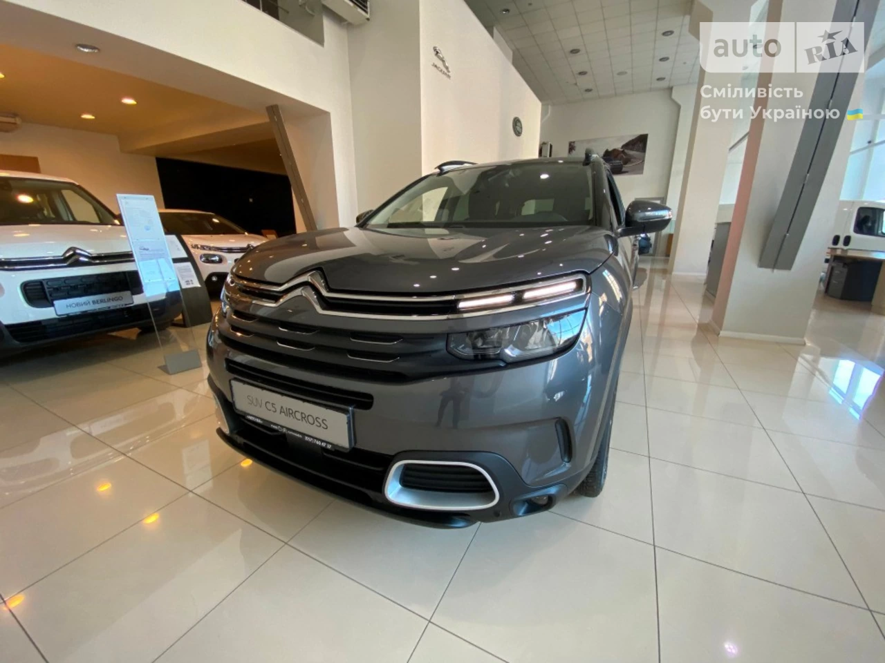 Citroen C5 Aircross Feel