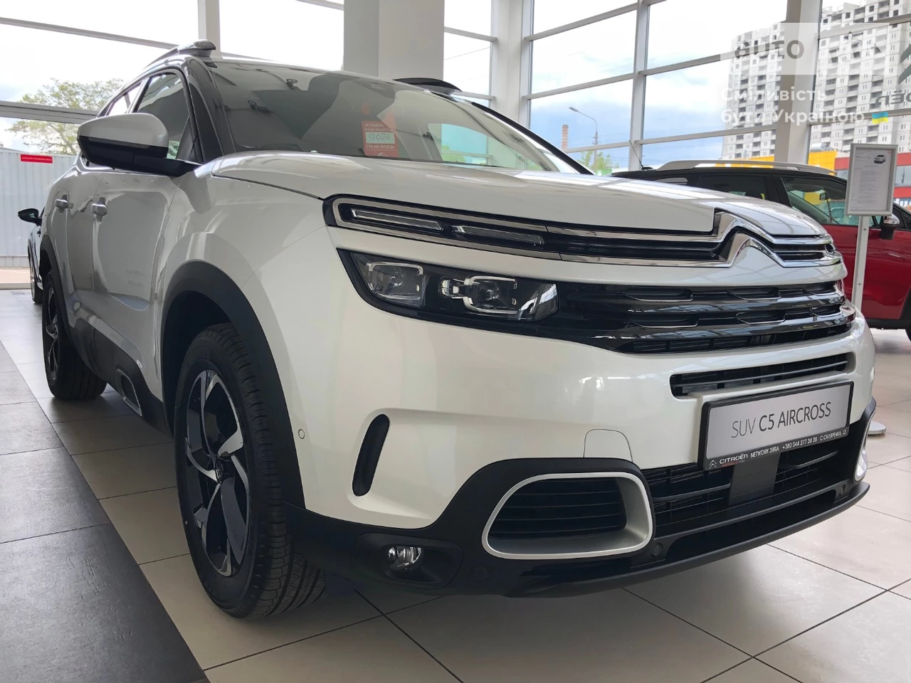 Citroen C5 Aircross Shine