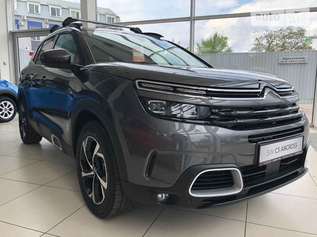 Citroen C5 Aircross Shine