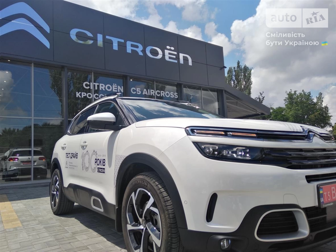 Citroen C5 Aircross Shine