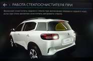 Citroen C5 Aircross Feel Pack