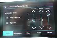 Citroen C5 Aircross Feel Pack