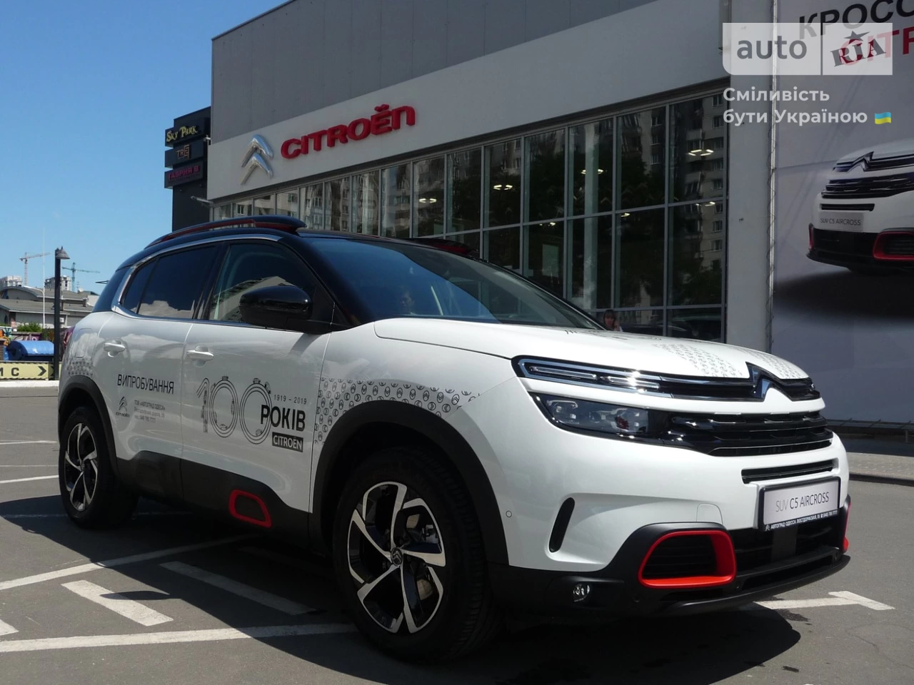 Citroen C5 Aircross Feel