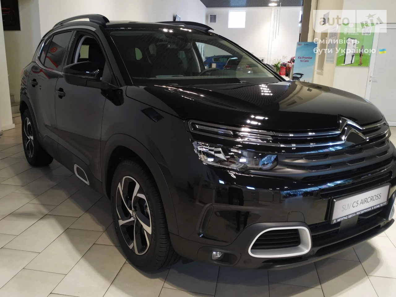 Citroen C5 Aircross Feel