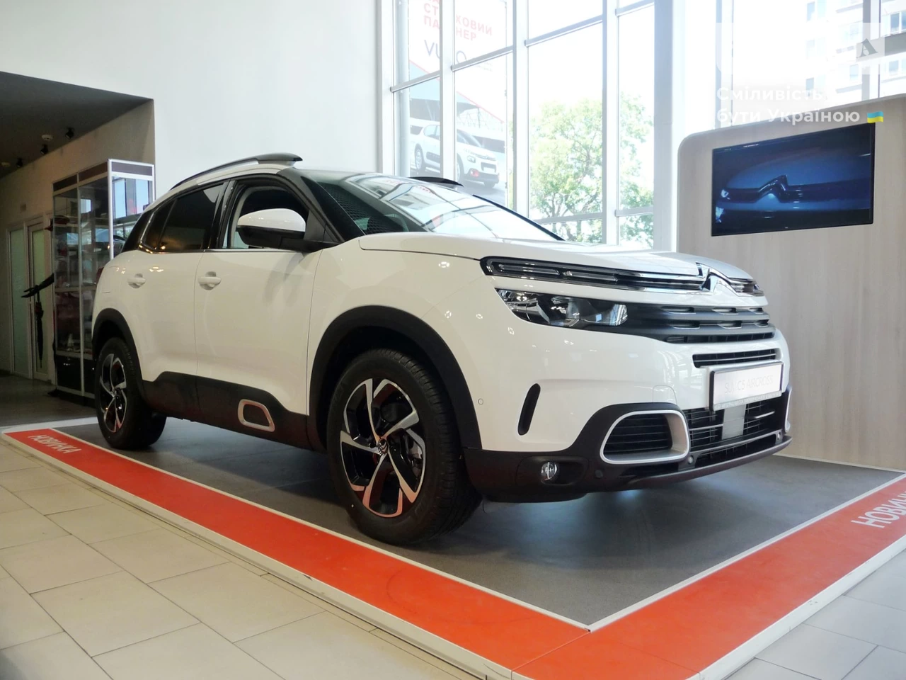 Citroen C5 Aircross Feel Pack