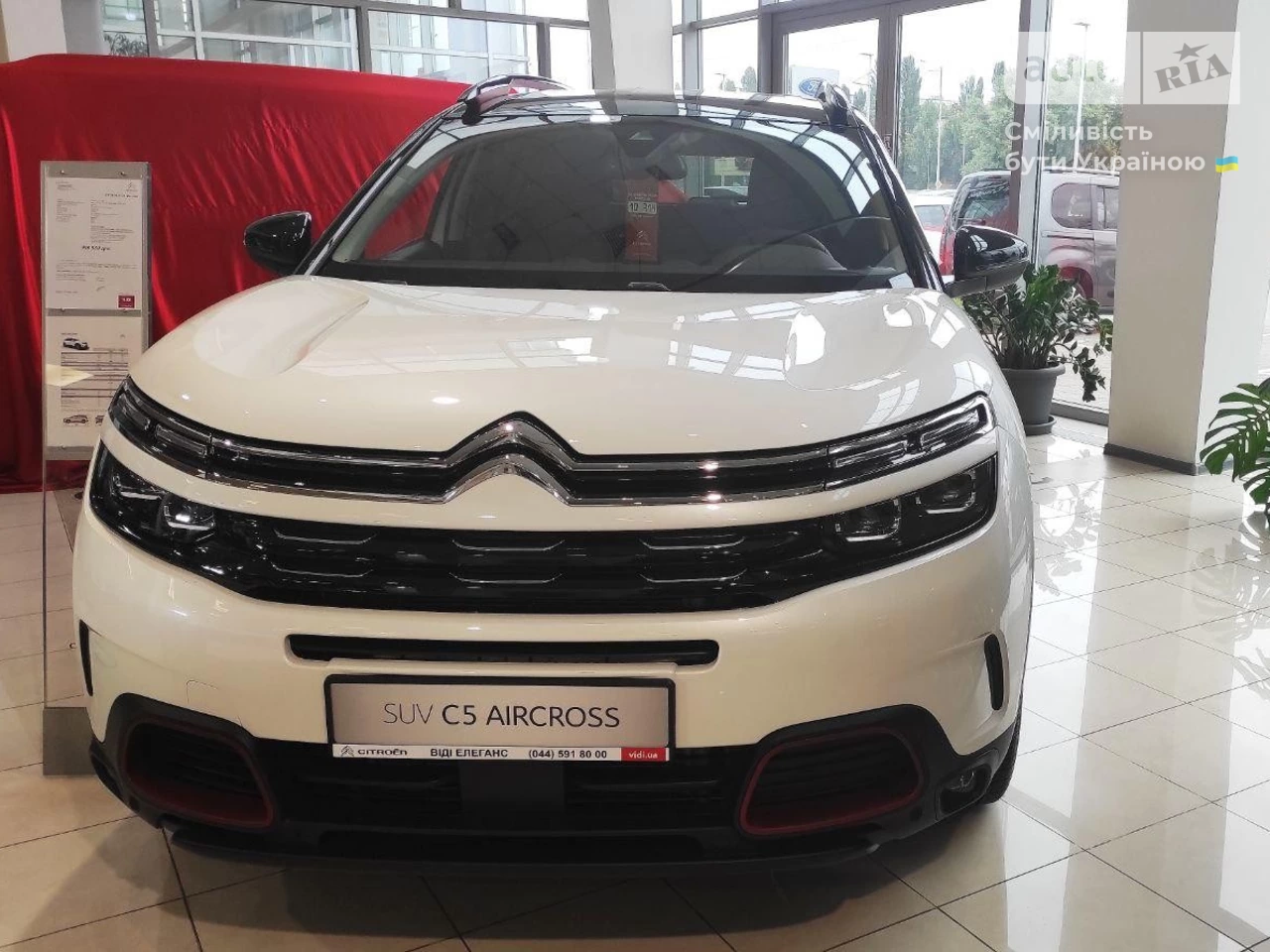 Citroen C5 Aircross Shine Pack