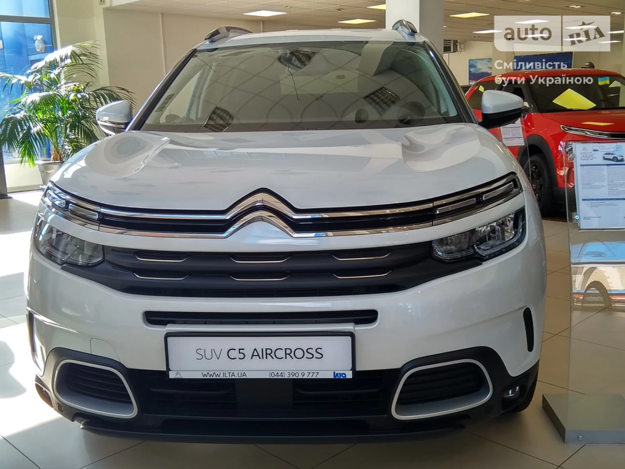 Citroen C5 Aircross Feel