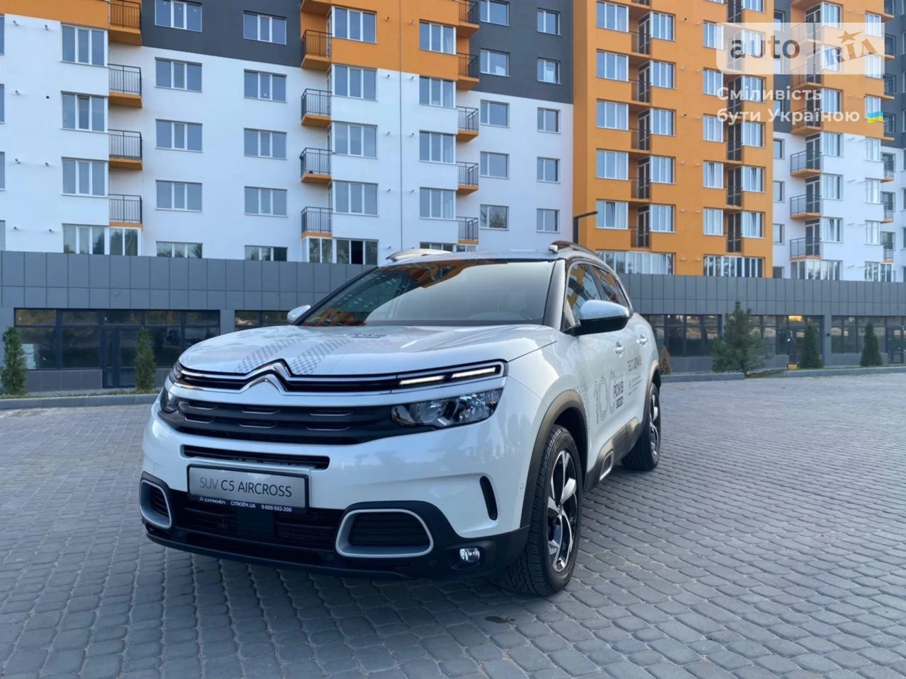 Citroen C5 Aircross Feel