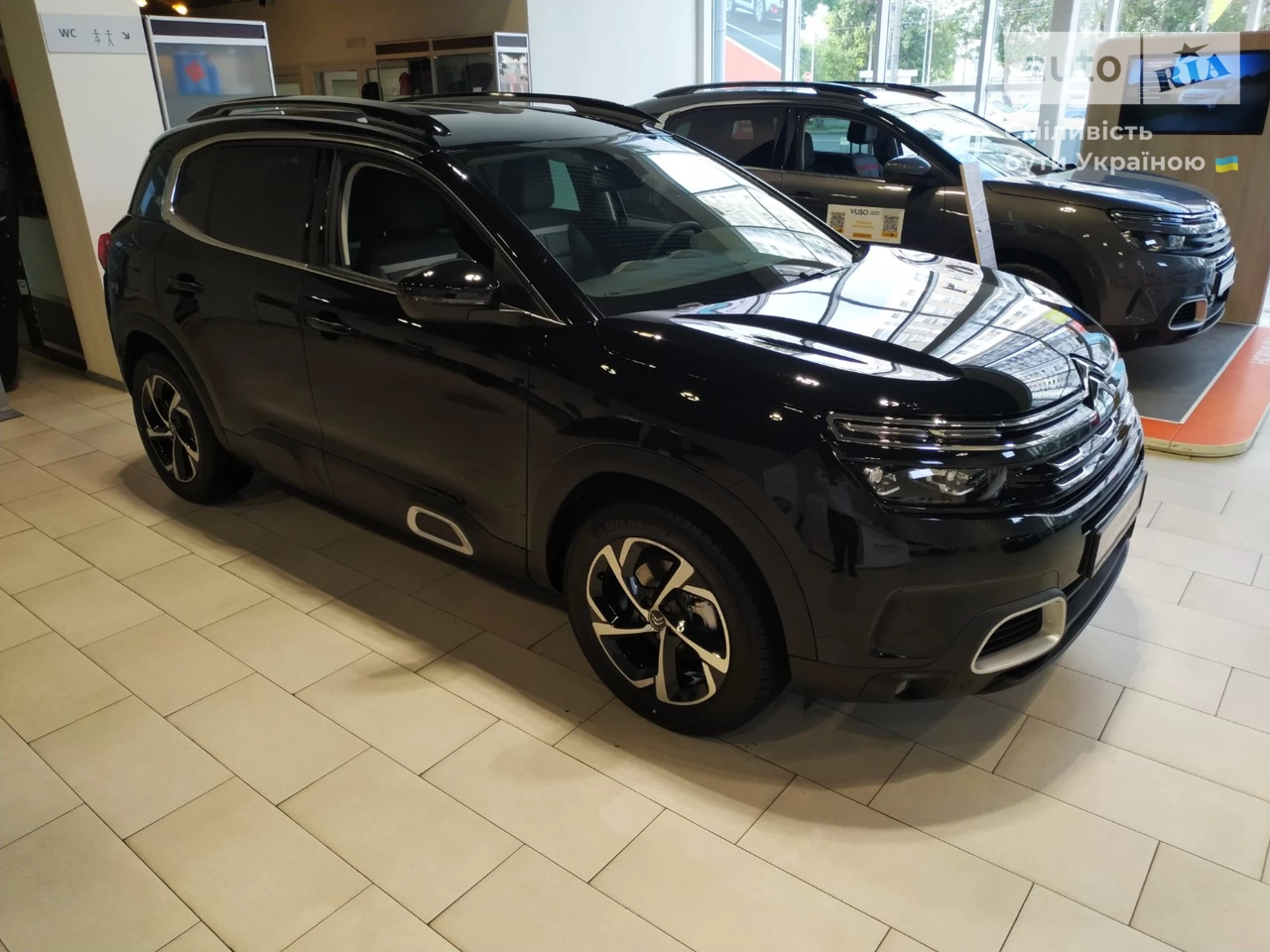 Citroen C5 Aircross Shine