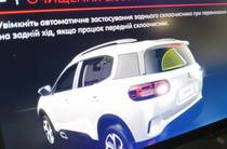 Citroen C5 Aircross Shine