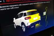 Citroen C5 Aircross Shine