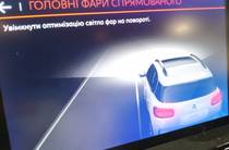 Citroen C5 Aircross Shine