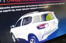 Citroen C5 Aircross Shine