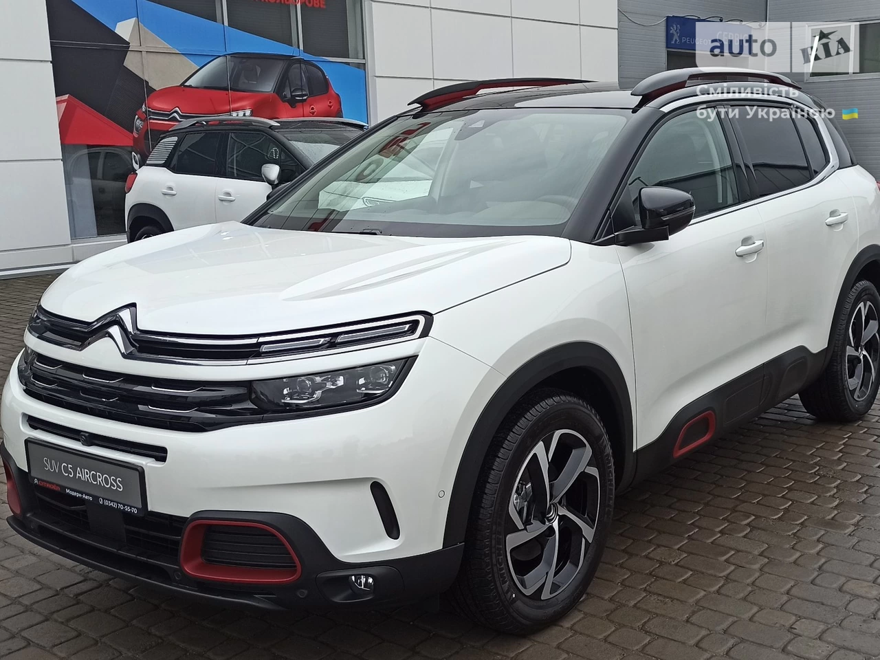 Citroen C5 Aircross Shine