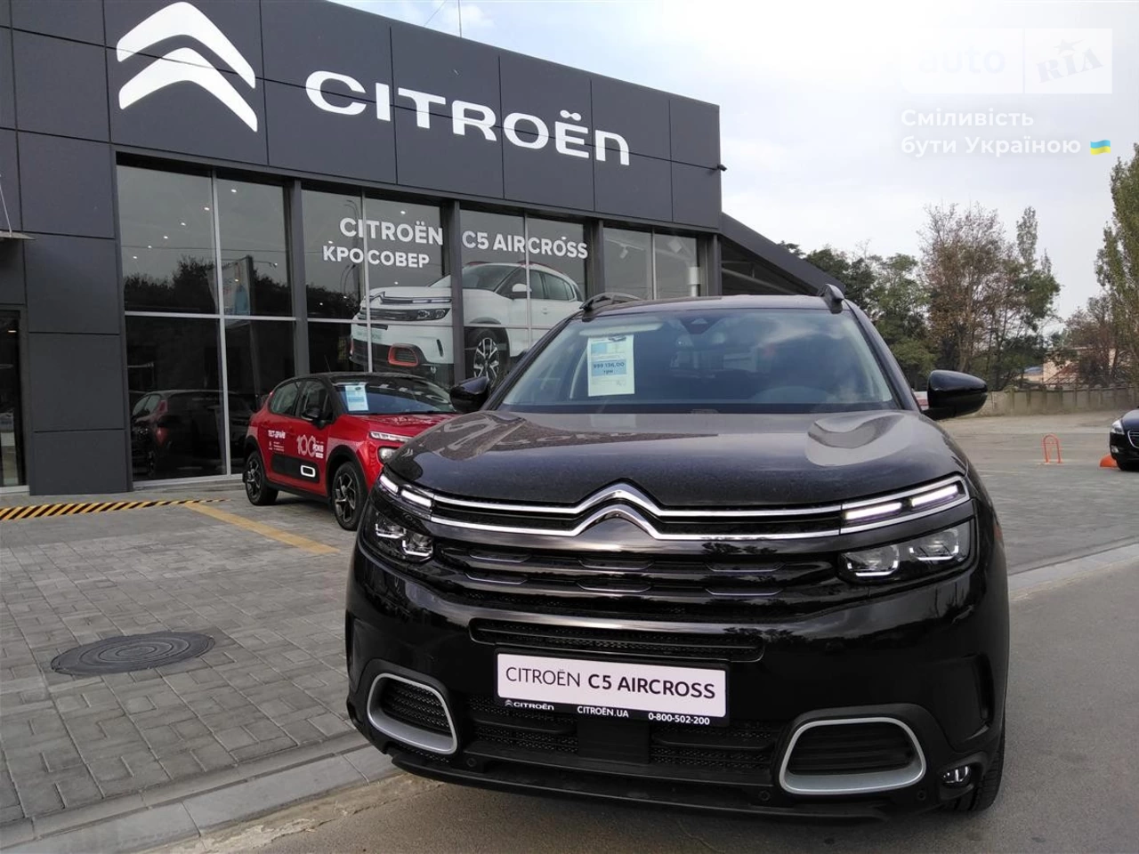 Citroen C5 Aircross Shine