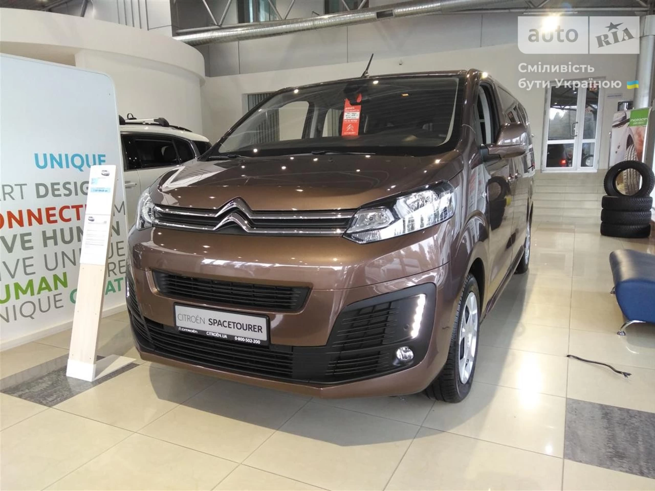 Citroen SpaceTourer Feel