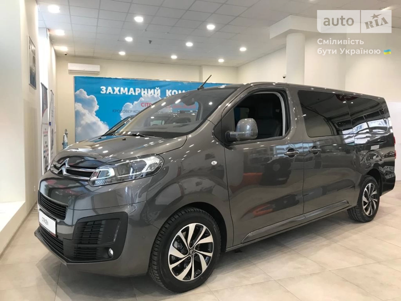 Citroen SpaceTourer Business