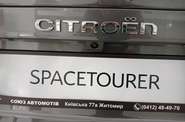 Citroen SpaceTourer Feel