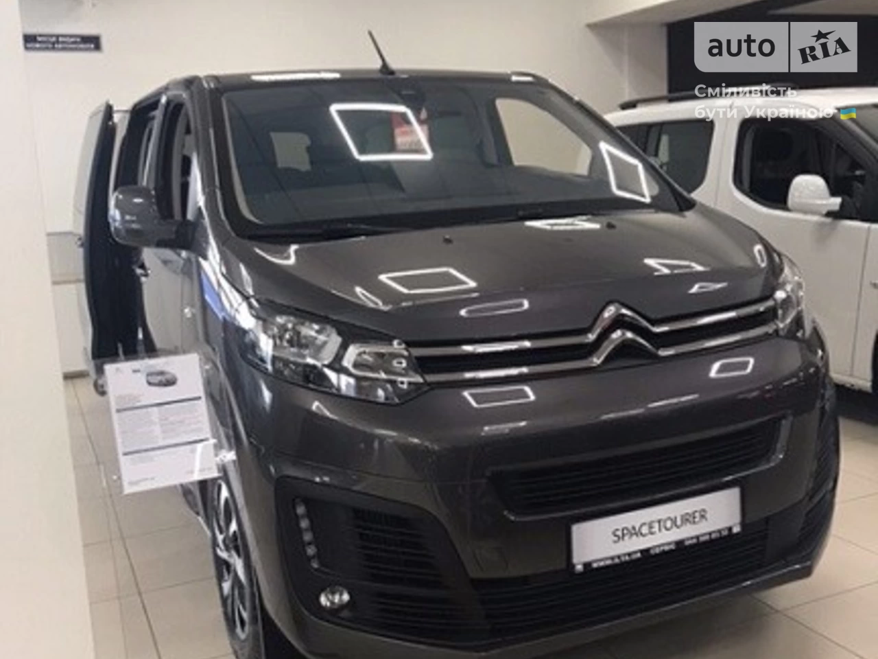 Citroen SpaceTourer Feel