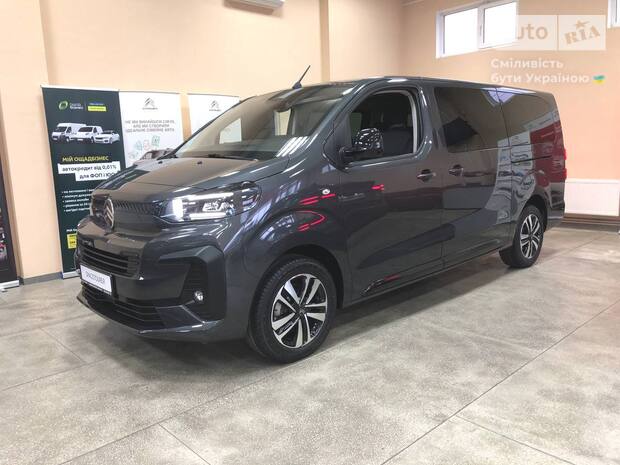 Citroen SpaceTourer 2025 Citroen SpaceTourer 2025