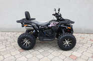 Comman ATV Base