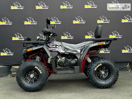 Comman ATV 2024