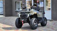 Comman Ranger 250 Base