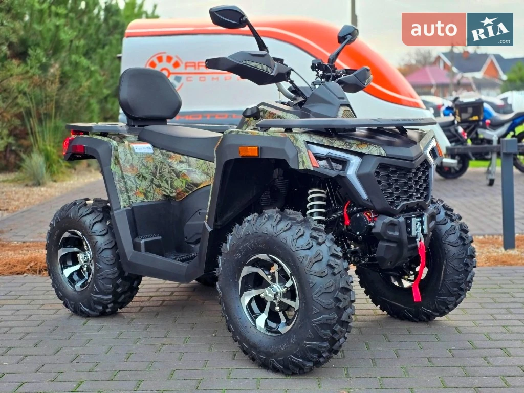 Comman Ranger 250 Base