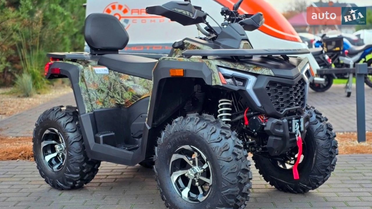 Comman Ranger 250 Base