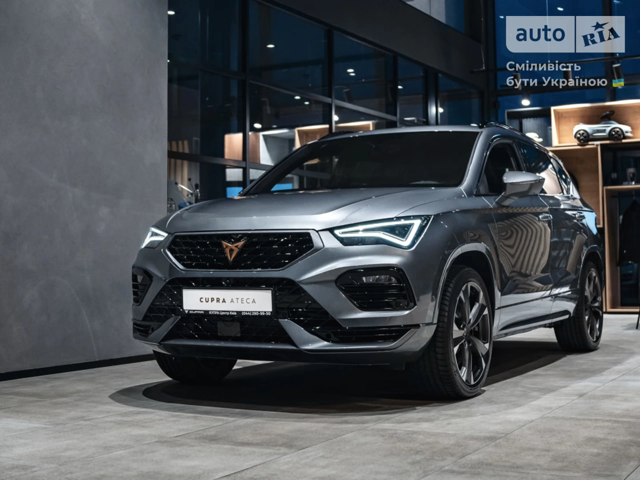 Cupra Ateca Base