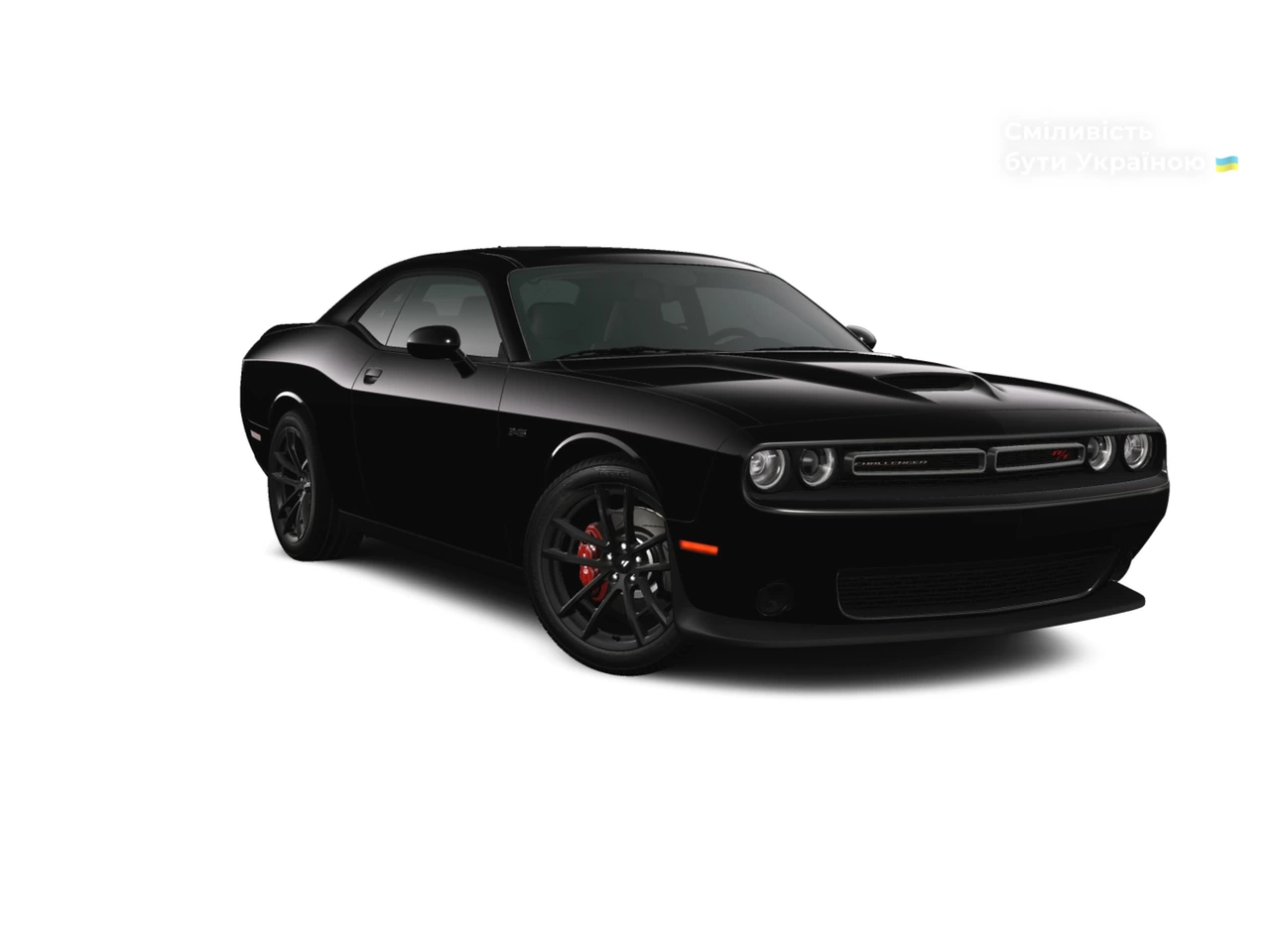 Dodge Challenger Individual