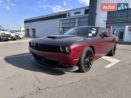 Dodge Challenger 2023
