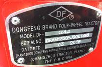 Dongfeng DF Base