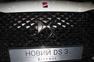 DS 3 e-Tense Performance Line