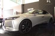 DS 4 Etoile