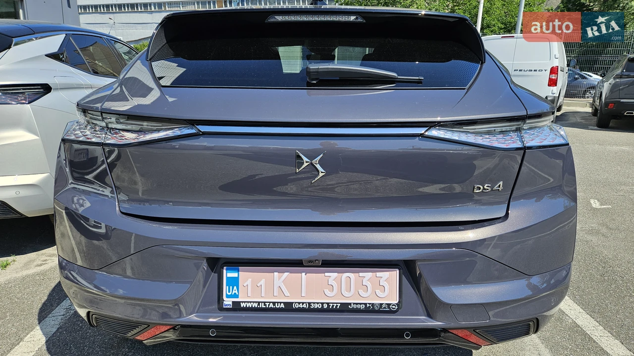 DS-14