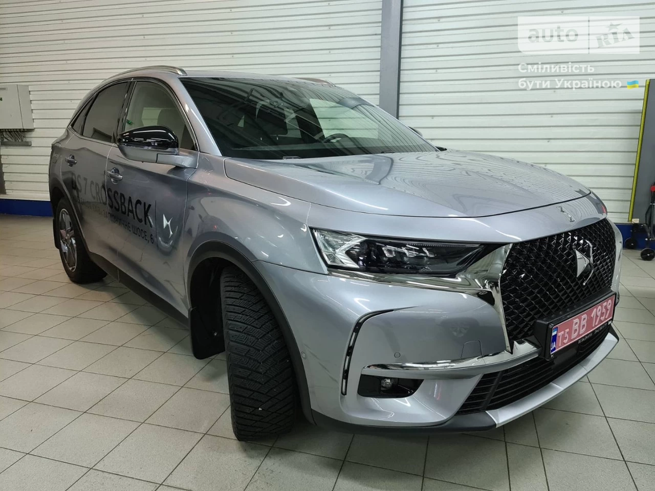 DS 7 Crossback Grand Chic