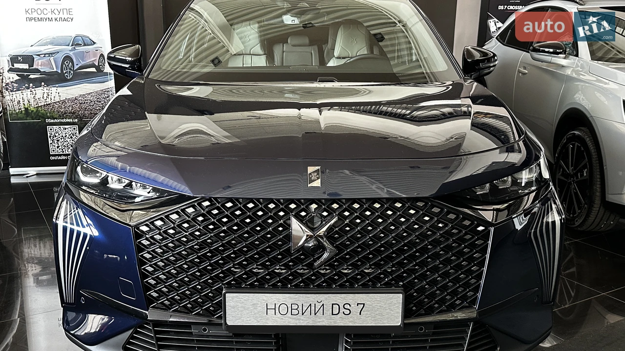DS-3