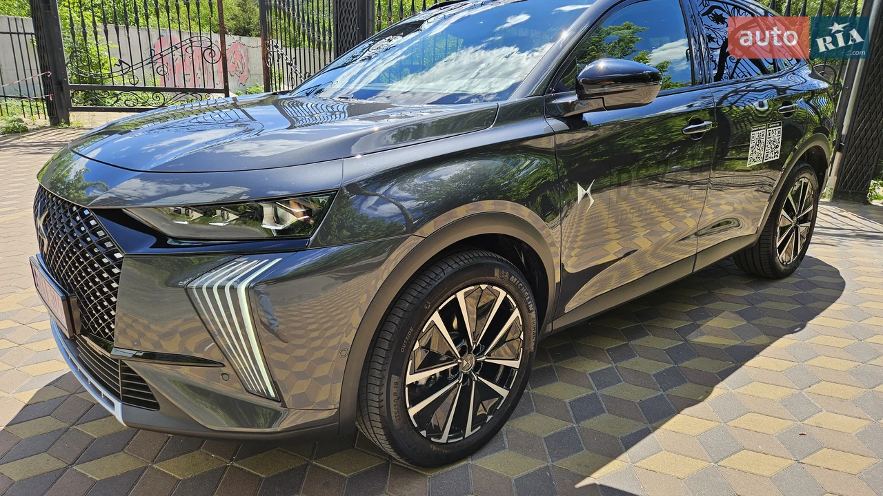 DS-26