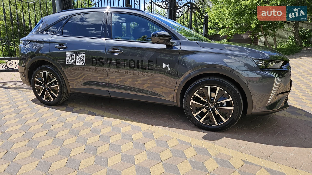 DS-21