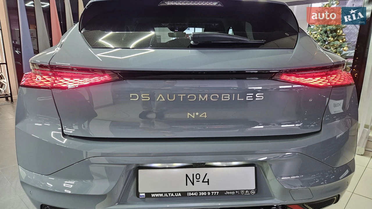 DS-7