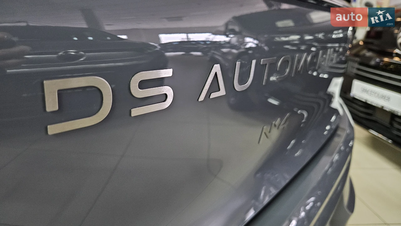 DS-13