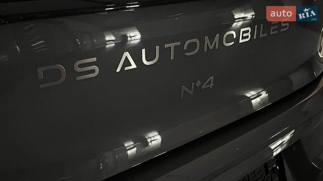 DS-36
